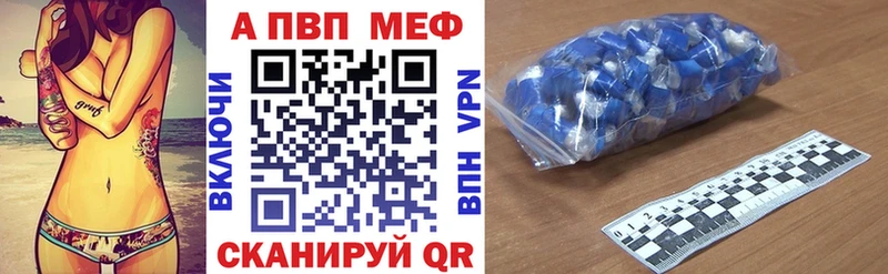 Alpha-PVP СК КРИС Пудож