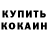 Alpha-PVP СК КРИС The Backrooms