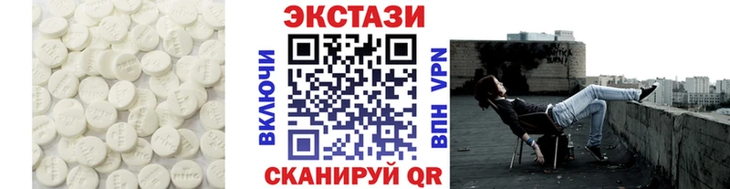 Экстази ешки  Пудож 