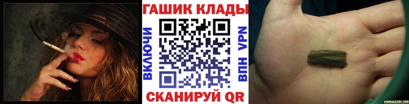 закладки  Пудож  ГАШ убойный 