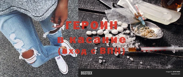 ECSTASY Арсеньев