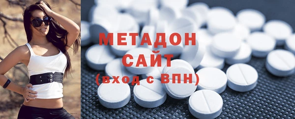 твердый Армянск