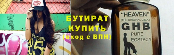 ECSTASY Арсеньев