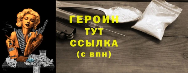твердый Армянск