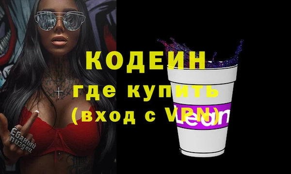 твердый Армянск