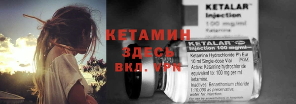 твердый Армянск