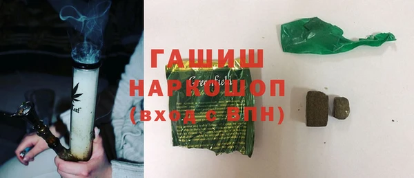 ECSTASY Арсеньев