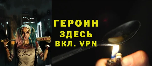 твердый Армянск