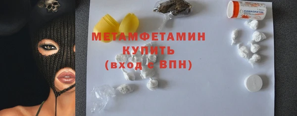 ECSTASY Арсеньев