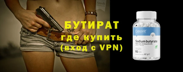 твердый Армянск