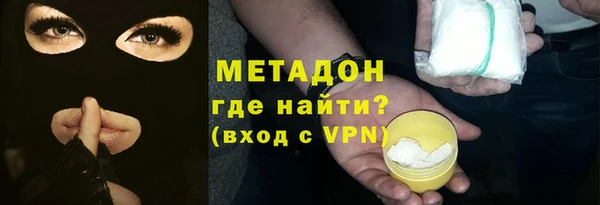 ECSTASY Арсеньев