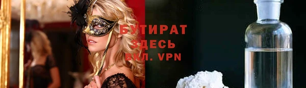 твердый Армянск