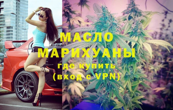 твердый Армянск