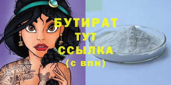гашиш Аркадак