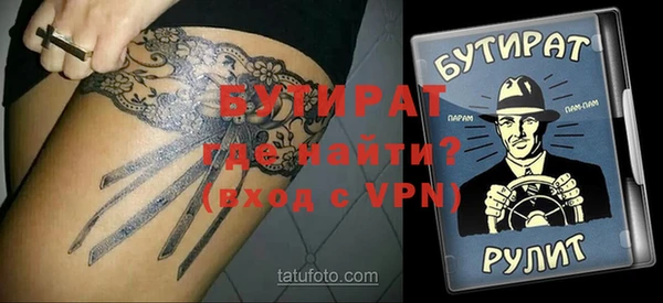 твердый Армянск
