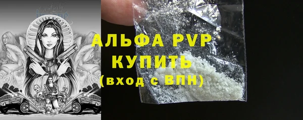 МДМА Михайловск