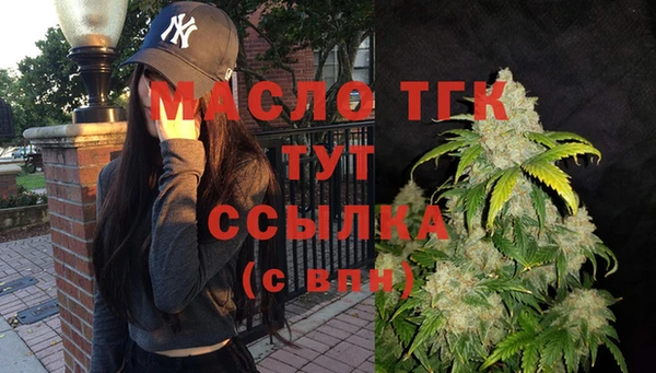 ECSTASY Арсеньев
