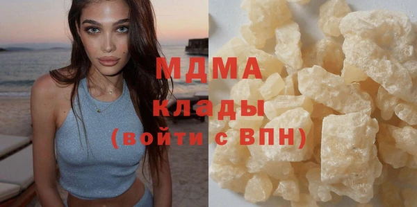твердый Армянск
