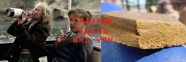 твердый Армянск