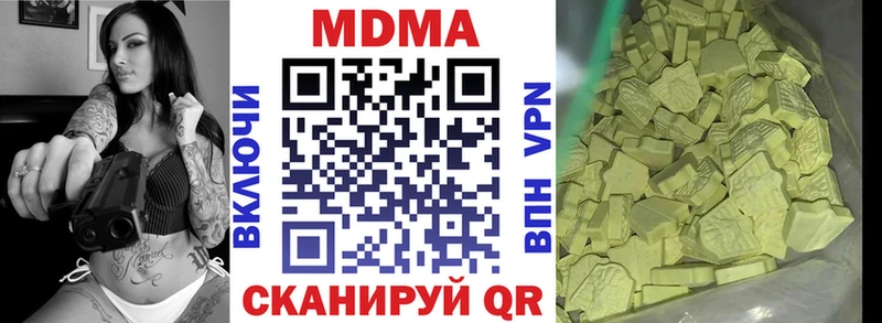 площадка состав  Пудож  МДМА VHQ 