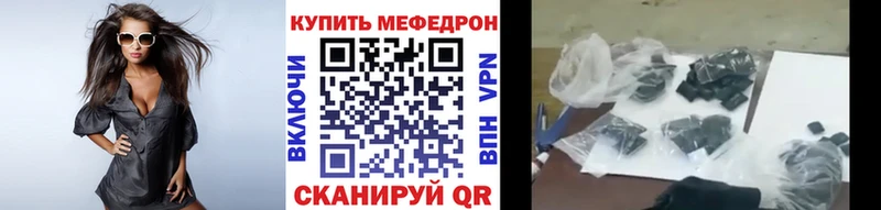 МЯУ-МЯУ кристаллы  mega как зайти  Пудож 