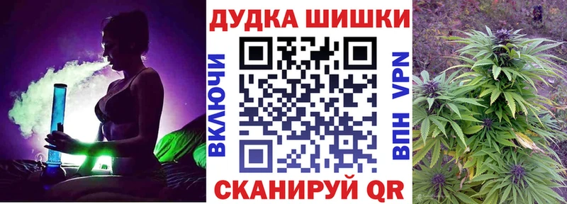 Бошки марихуана семена  Пудож 